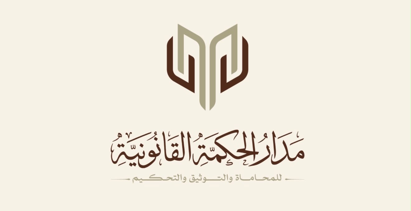 المحامية فاطمة السنيدي