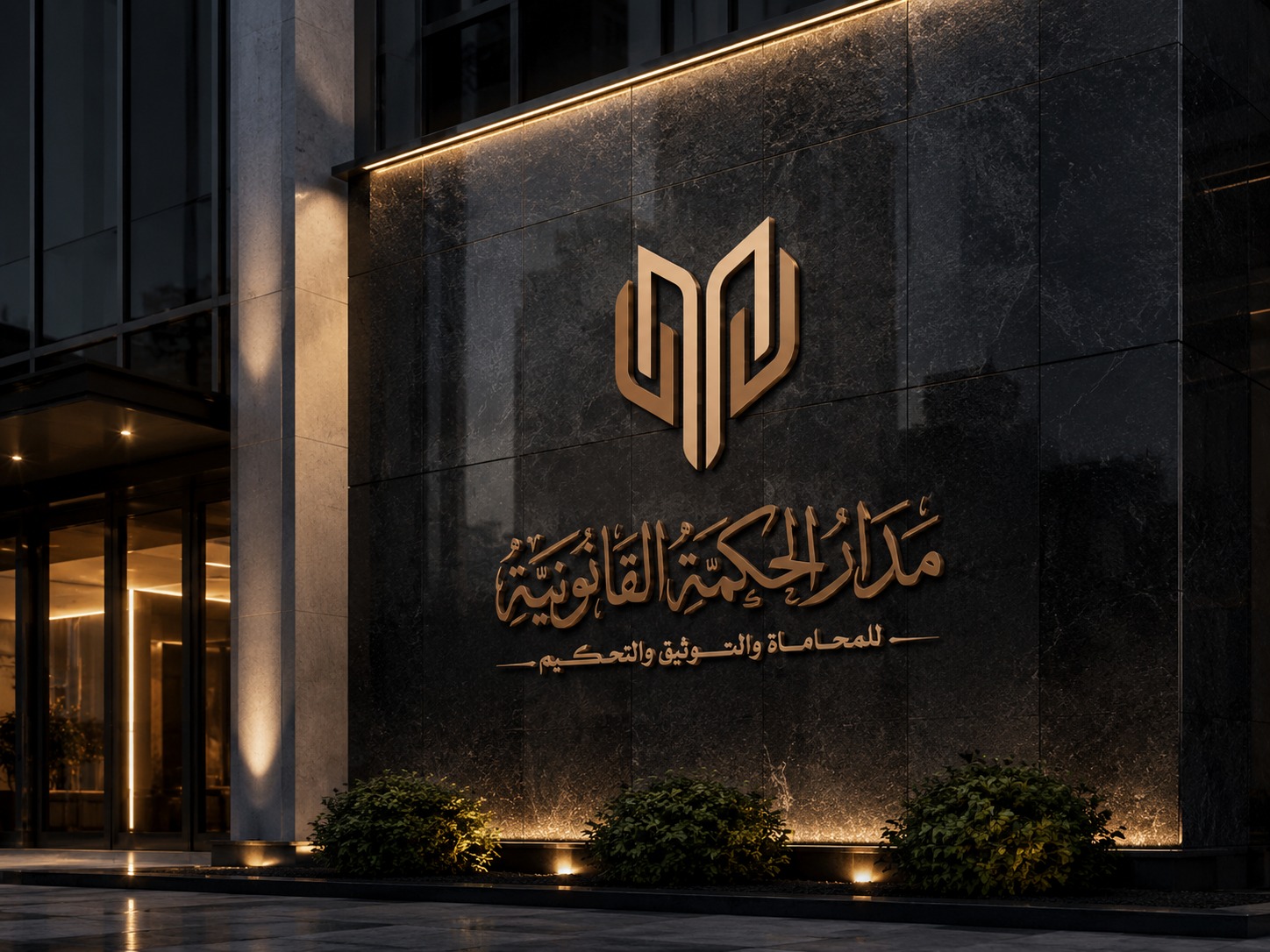 المحامية فاطمة السنيدي